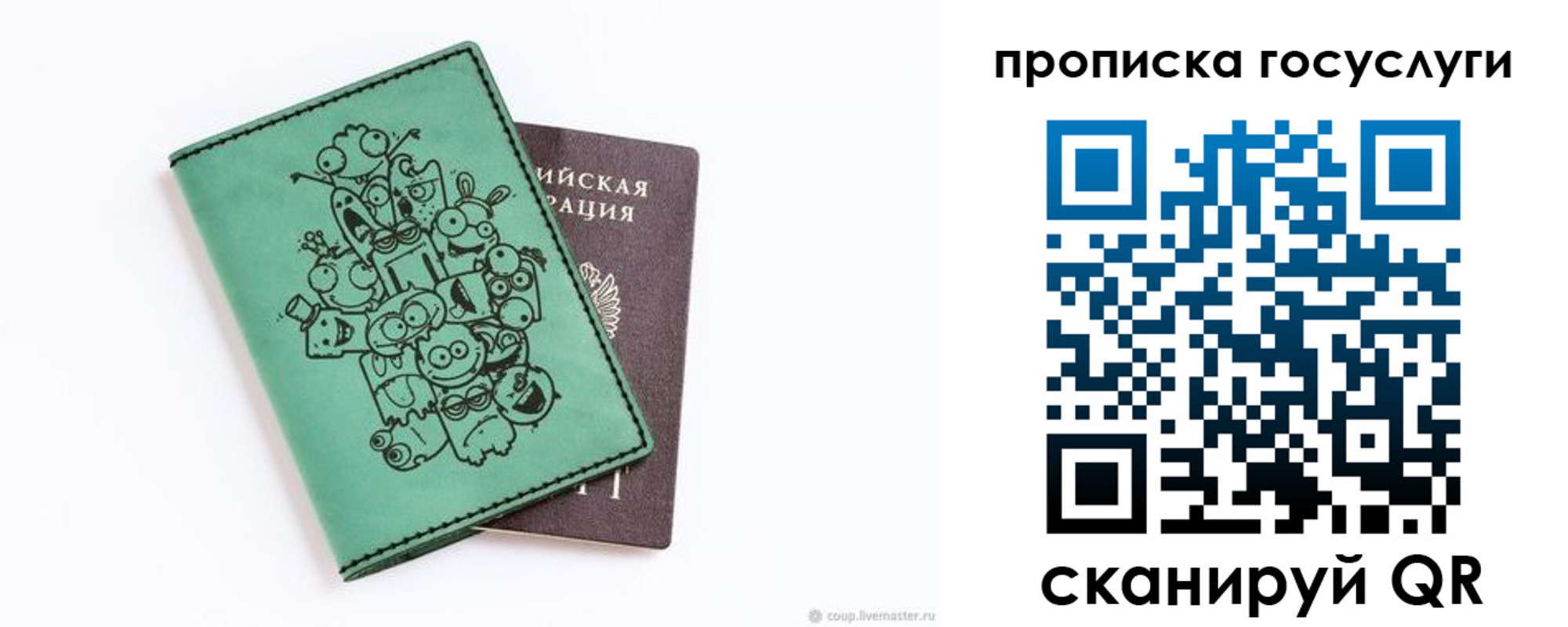 временная регистрация законно в Кимовске