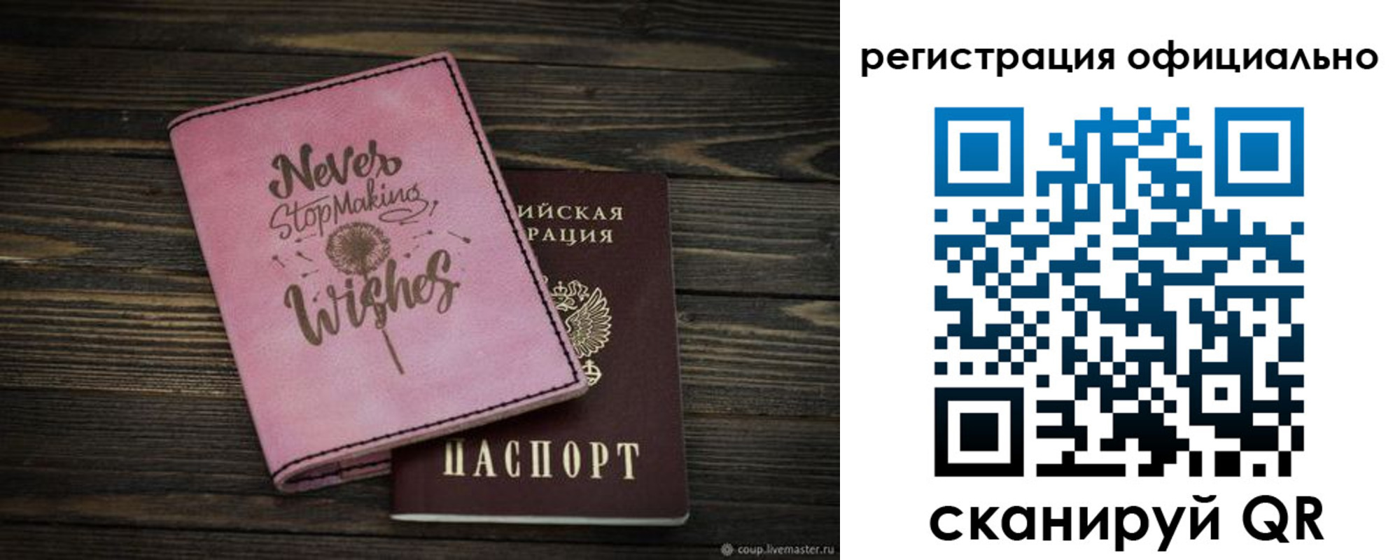 купить прописку в Кимовске