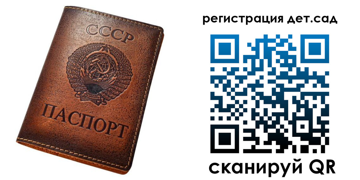 временная регистрация в квартире в Кимовске